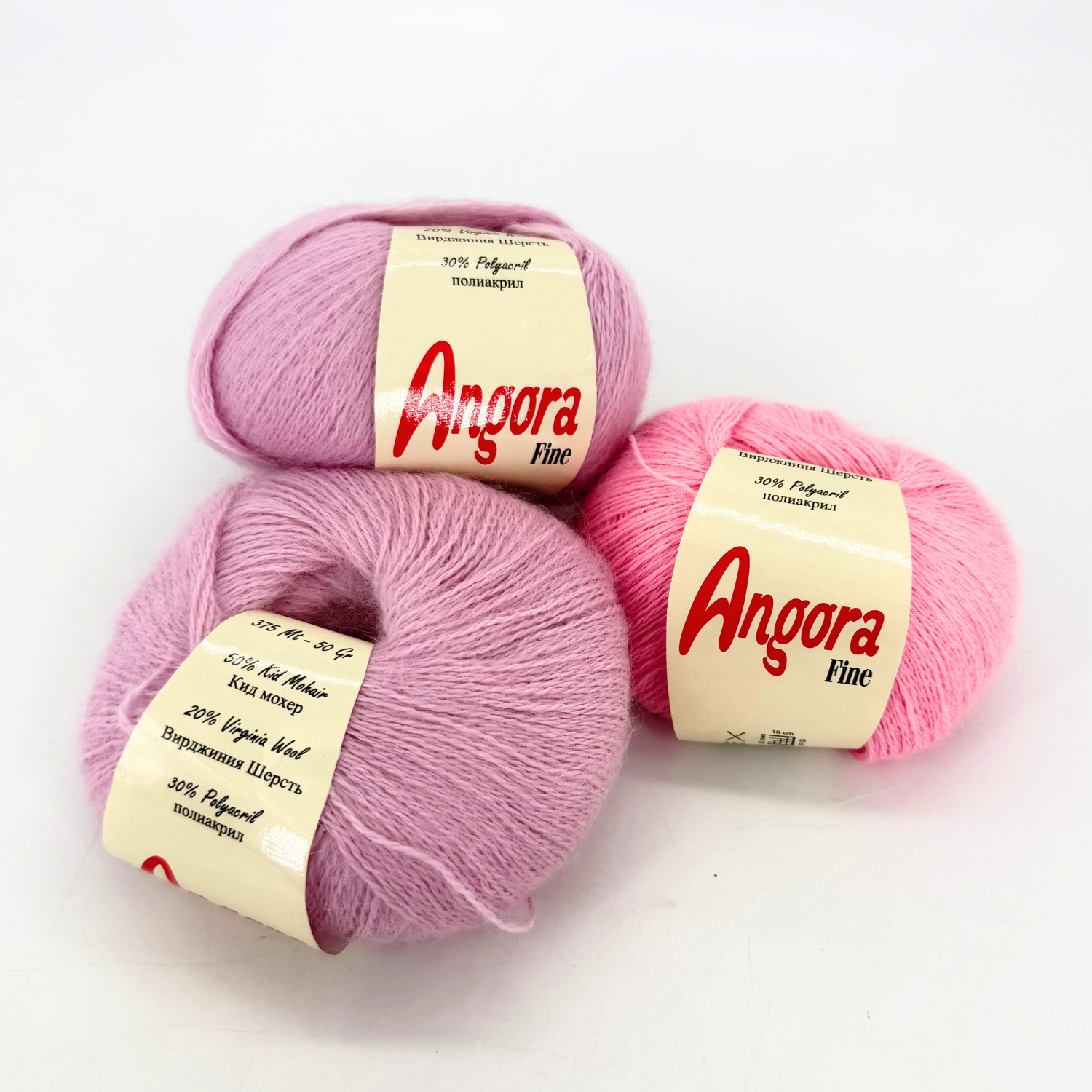 Lot Angora Fine – Rose (3 pelotes)