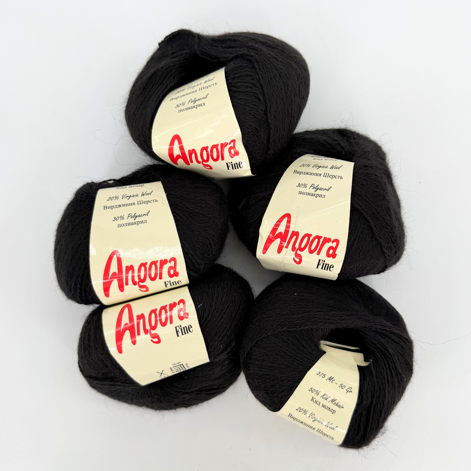 Angora Fine Bundle – Black (5 balls)