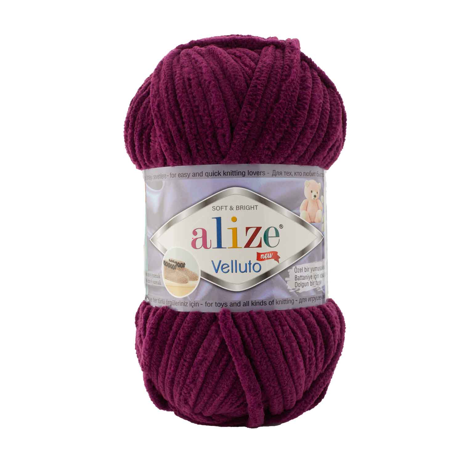 Alize Velluto Velluto Plum (111)