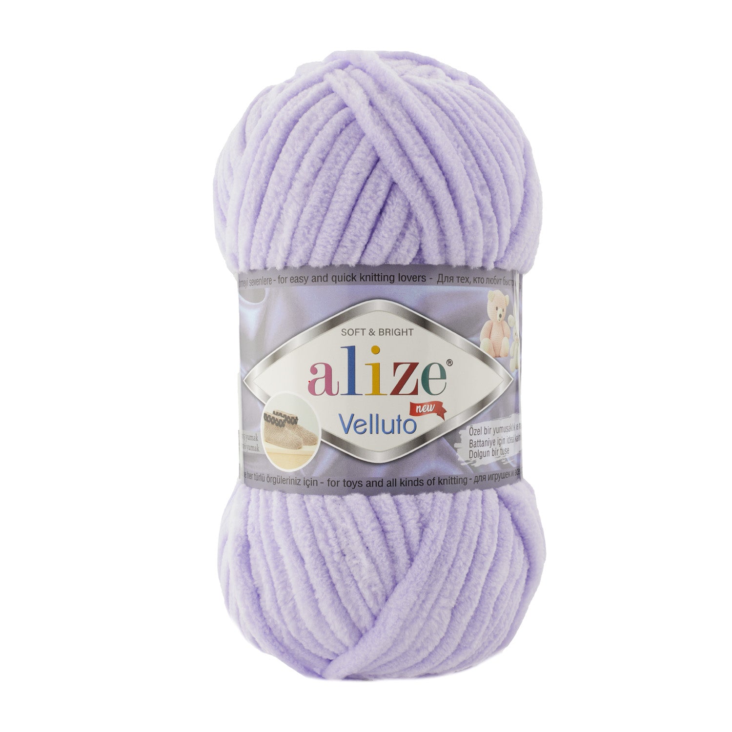 Alize Velluto Velluto Lilac (146)