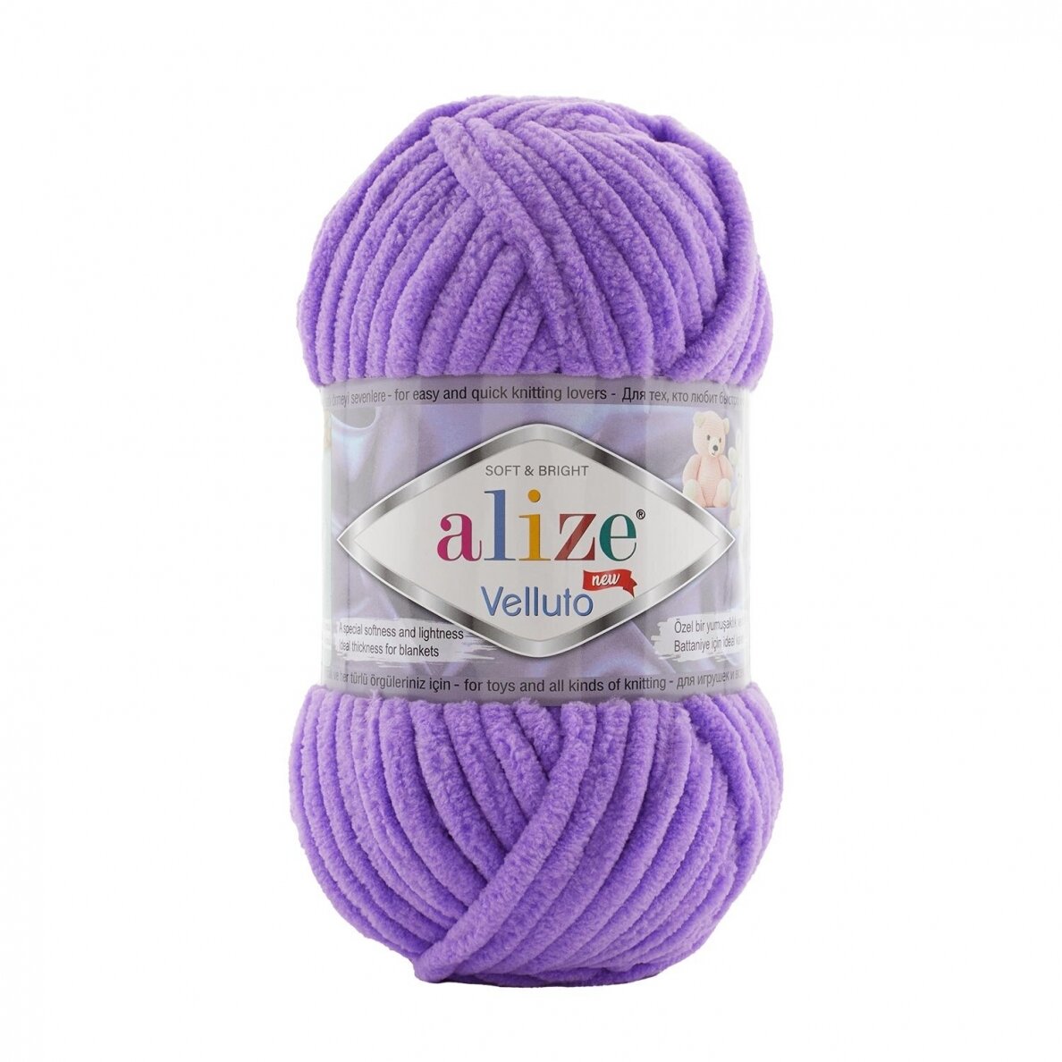 Alize Velluto 43 Violetinė – stori pliušiniai siūlai